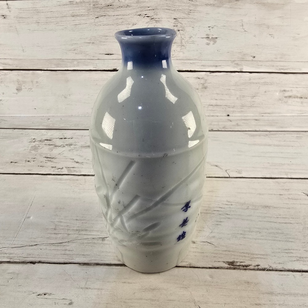Vintage Japanese Ceramic Sake Bottle Blue Bamboo Kanji Tokkuri Bud Vase 5.5in
